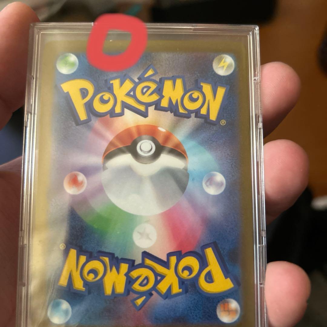 マスターボールミラー151 マスボピカチュウ C