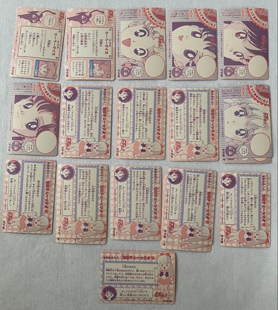 セーラームーンR PPカード　part3.5？〜７　156枚セット　美少女戦士