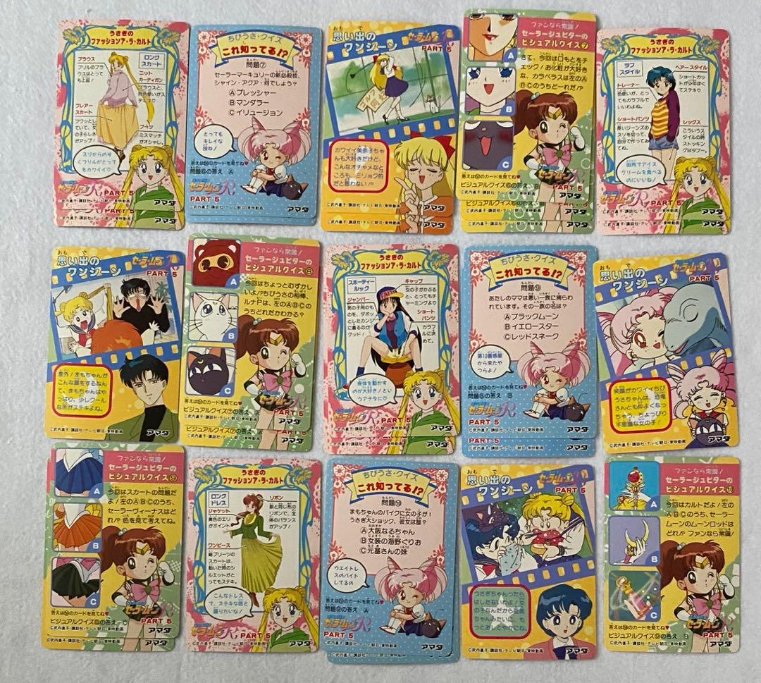 セーラームーンR PPカード　part3.5？〜７　156枚セット　美少女戦士