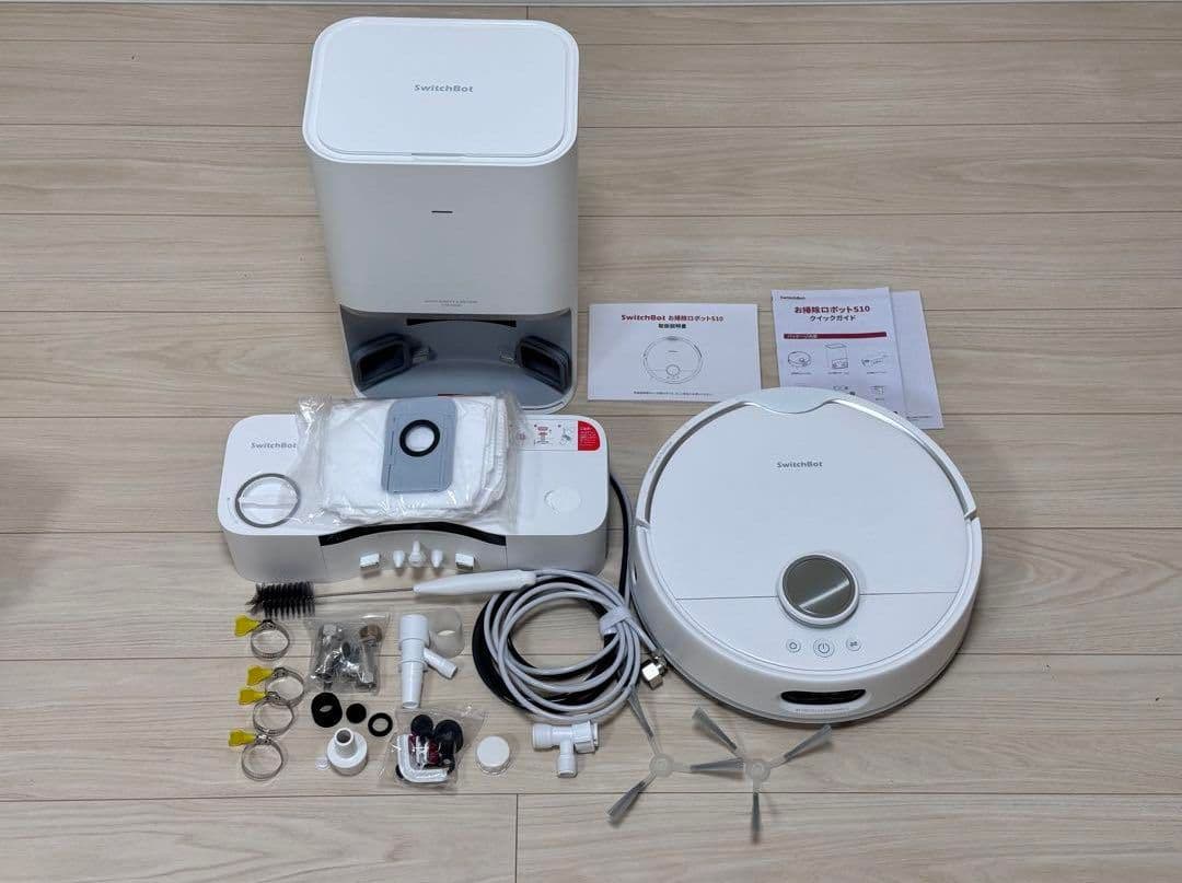 SwitchBot 動作良好！！ S10新品価格129800円、値下げ中