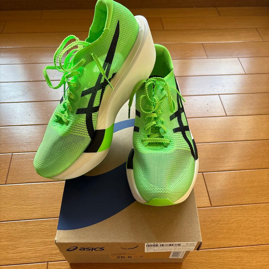 メタスピードスカイ東京25.5cm