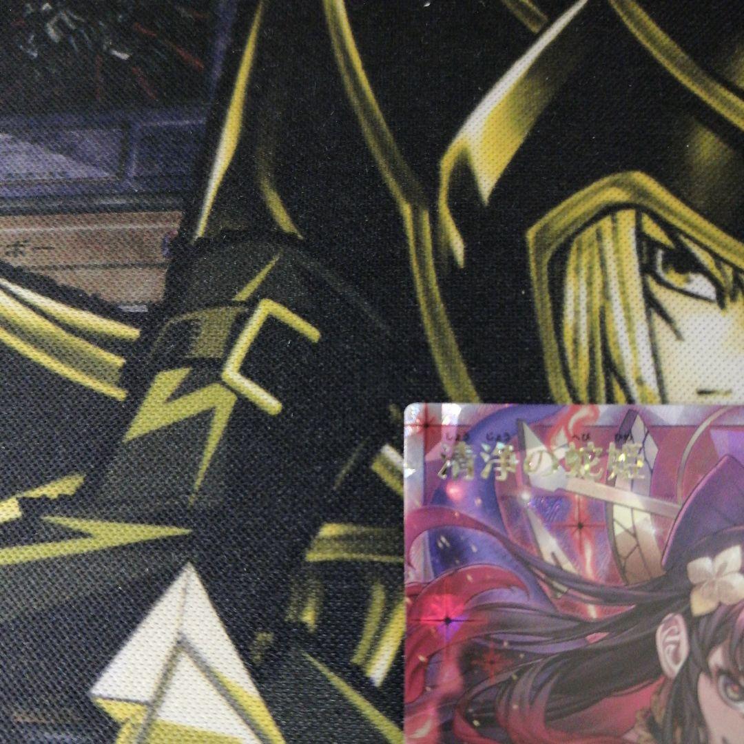 遊戯王ラッシュデュエル1枚　清浄の蛇姫　オーバーラッシュ