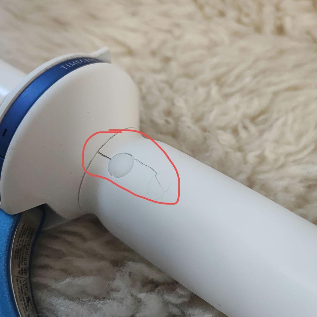 ヘアビューロン3D Plus [カール] S-type 26.5mm