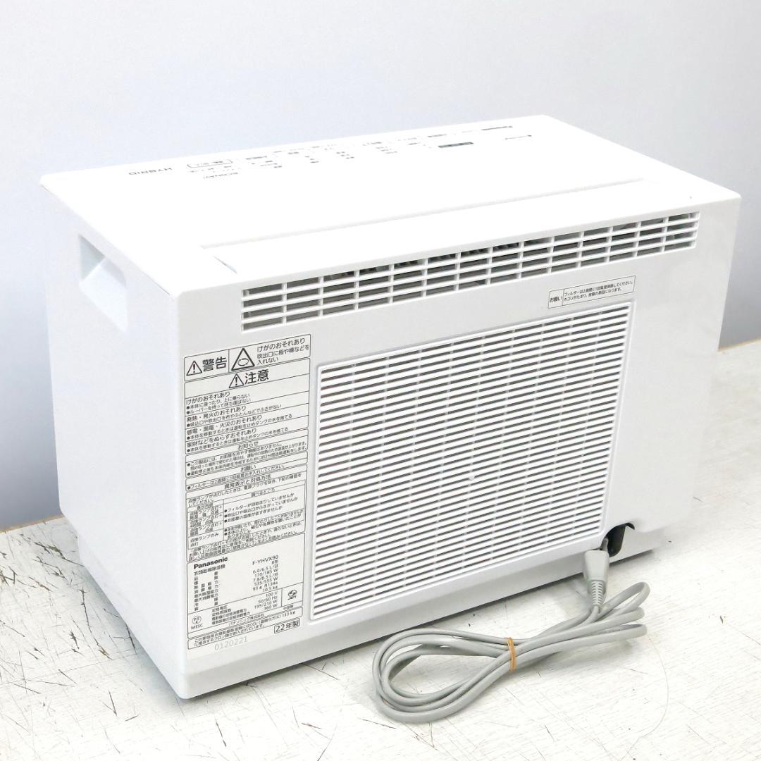 美品 パナソニック ハイブリッド方式 衣類乾燥除湿機/F-YHVX90