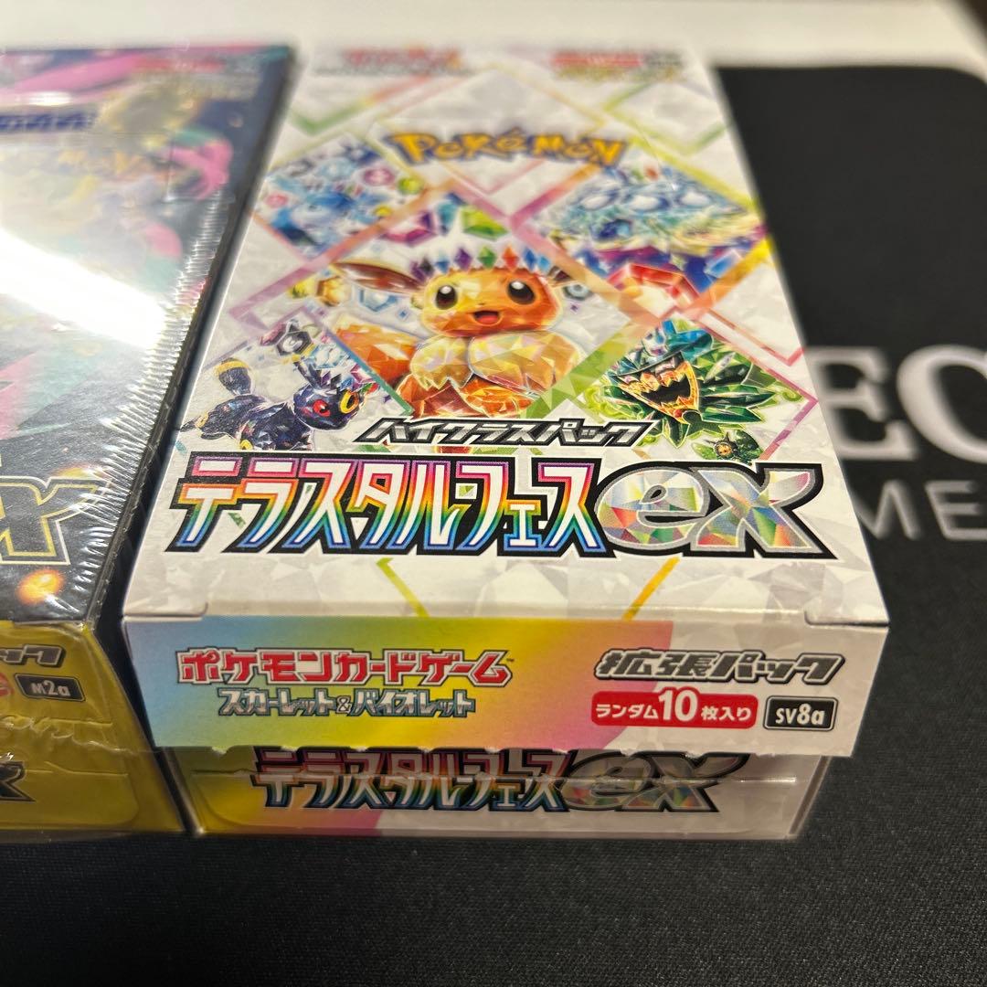ポケモンカード　メガドリームex テラスタルフェスex 3boxまとめ売り