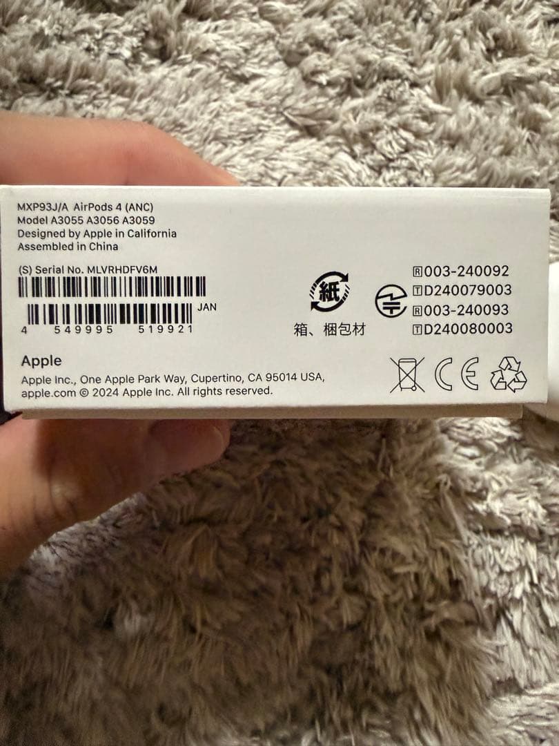 Apple AirPods 4 (ANC) ケースのみ