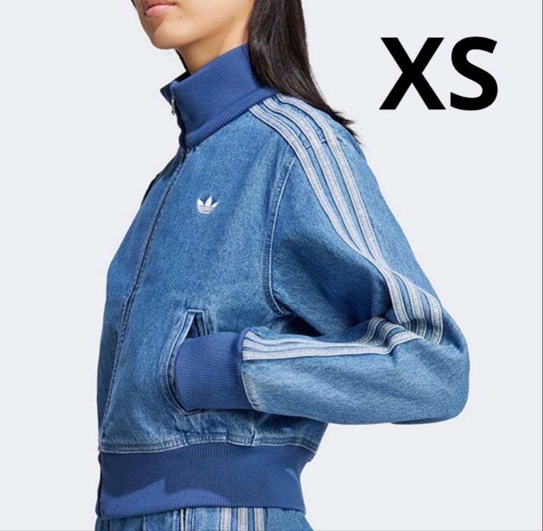 adidas originalsアディカラー デニム トラックトップ XS