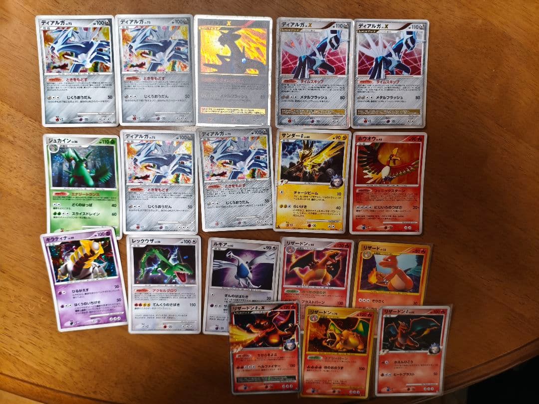 「どら」他の方は購入されないでください！ポケモンカード まとめ売り