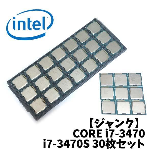 KN65-20ジャンク Intel CORE i7-3470/S 30枚CPU