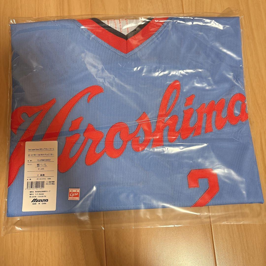 2025レジェンドゲーム　広島東洋カープ 高橋慶彦　復刻ユニフォームO（XL）