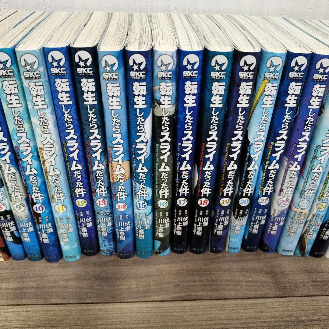転生したらスライムだった件 1〜29巻セット