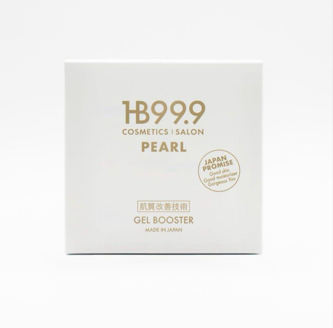 【期間限定値下げ中】HBスリーナインパール【リニューアルジェルV】