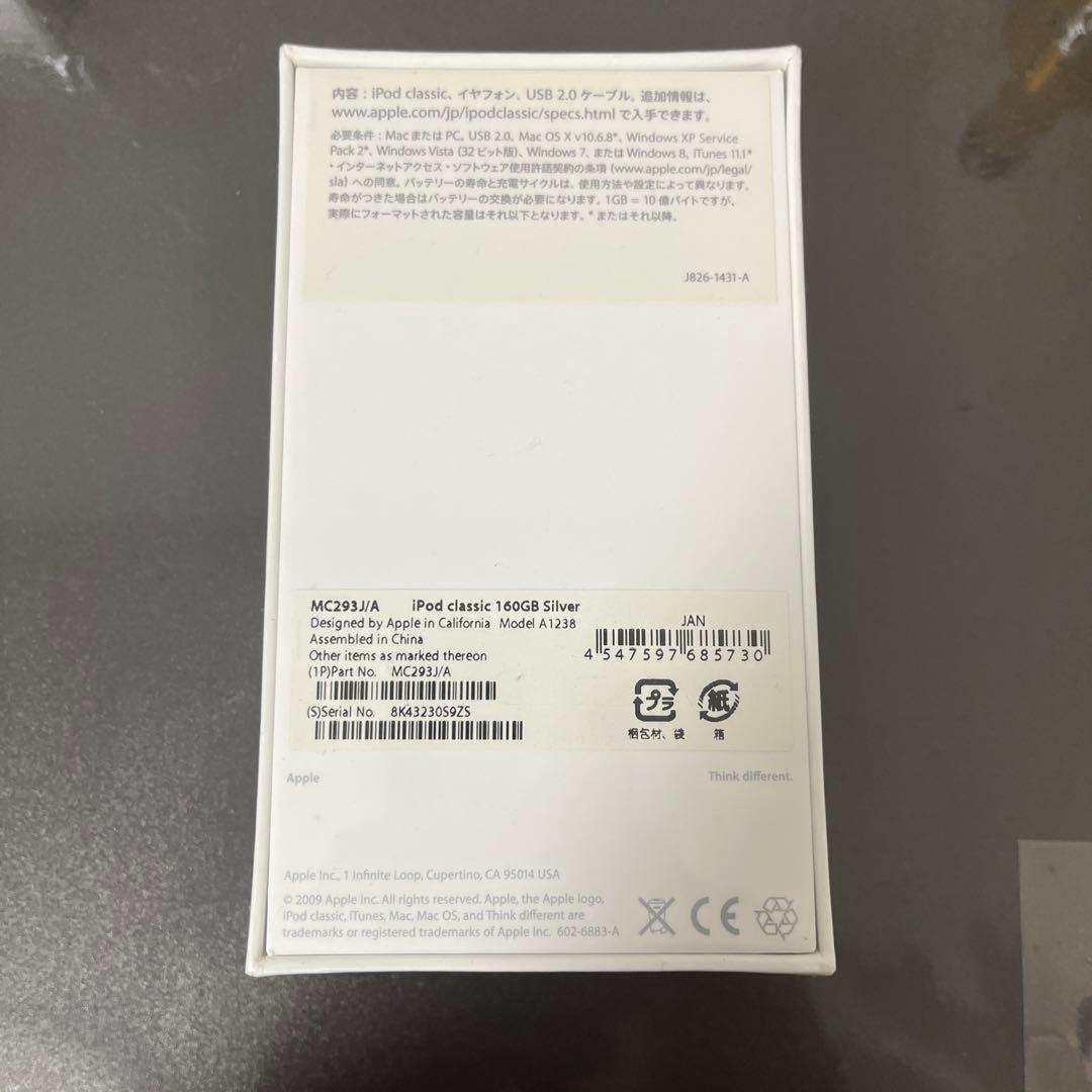 iPod classic 160GB シルバー