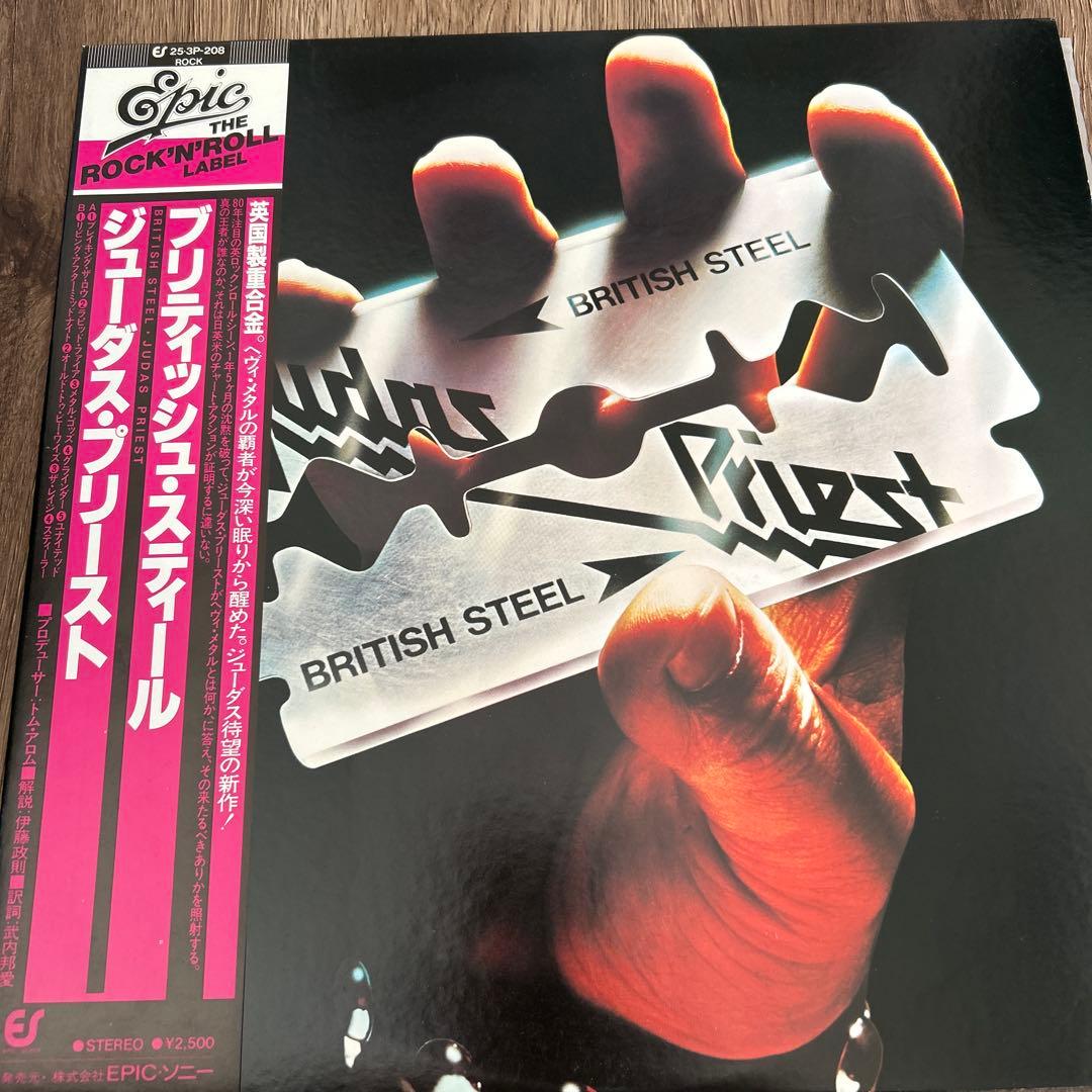 judas priest ブリティッシュスティール 国内初盤完品