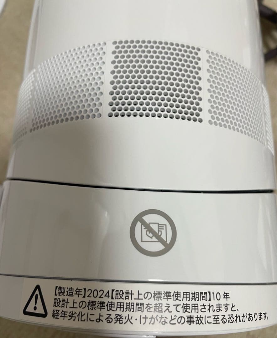 ダイソンhot + cool AM09wnn扇風機兼ファンヒーター