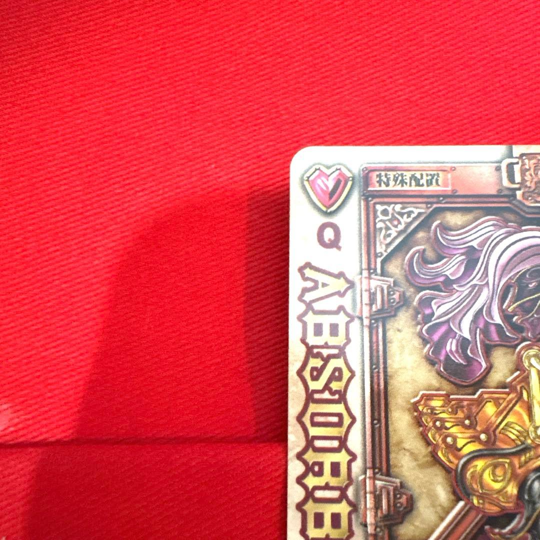 ラウズカード アブソーブオーキッド 仮面ライダー剣 カリス トレカ レア 相川始