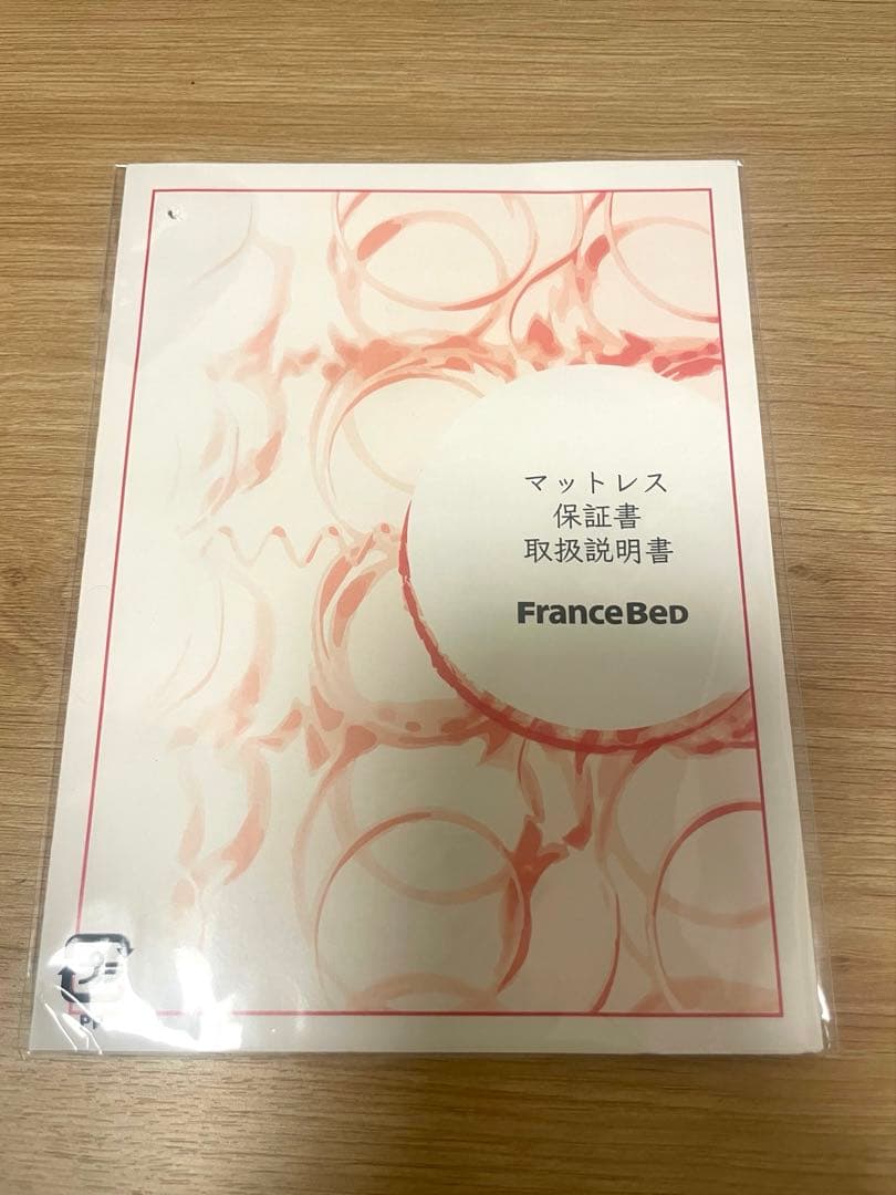 【サウルス】フランスベッド　セミダブル　マットレス　保証書付