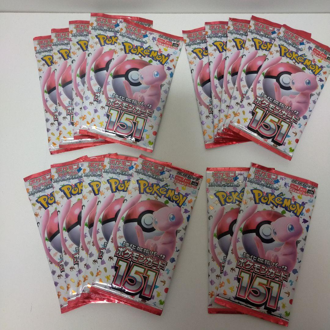 ポケモンカード 151