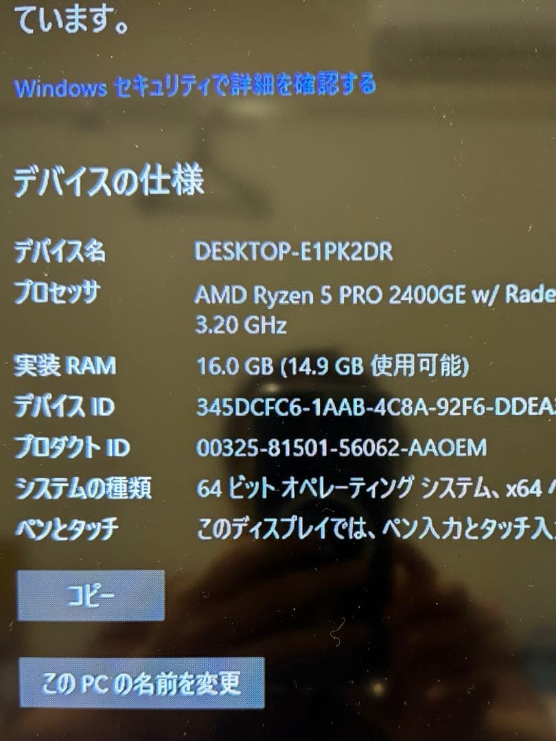 lenovo Think Centre M715q 専用ドライブ付き