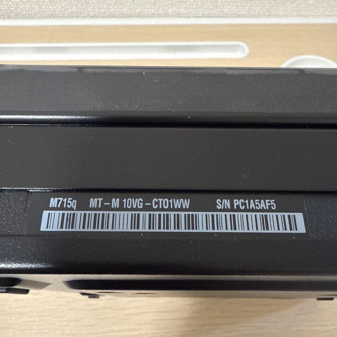 lenovo Think Centre M715q 専用ドライブ付き