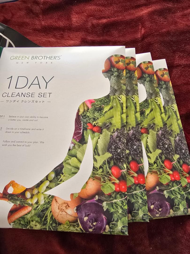 新品未開封 GREENBROTHERS 4つセット