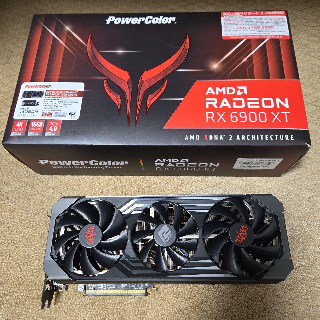radeon 6900xt Red Devil 訳あり品