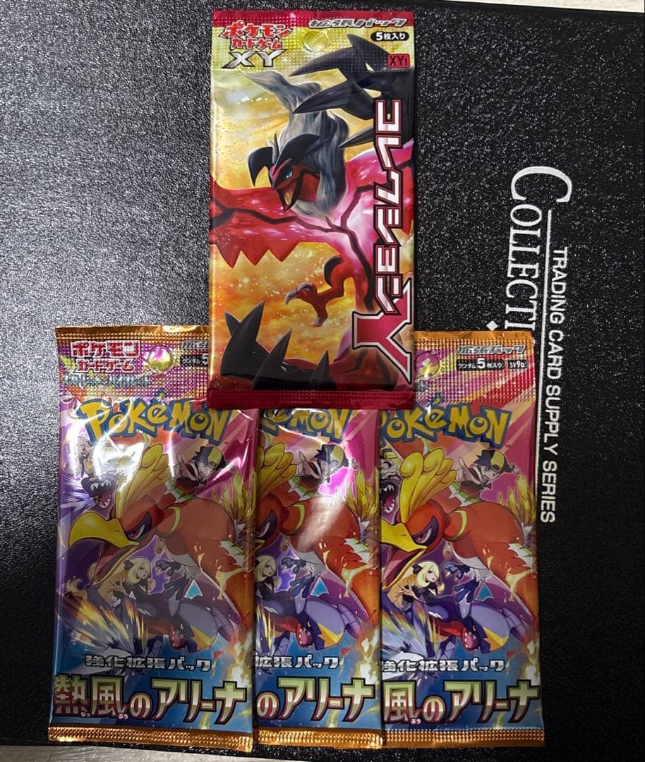 未開封パック 絶版 レア 4パック まとめ売り セット