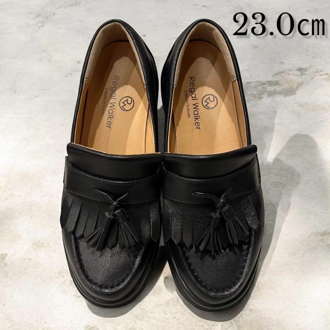 極美品 リーガルウォーカー 23.0 黒 タッセルローファー 3E 幅広 本革