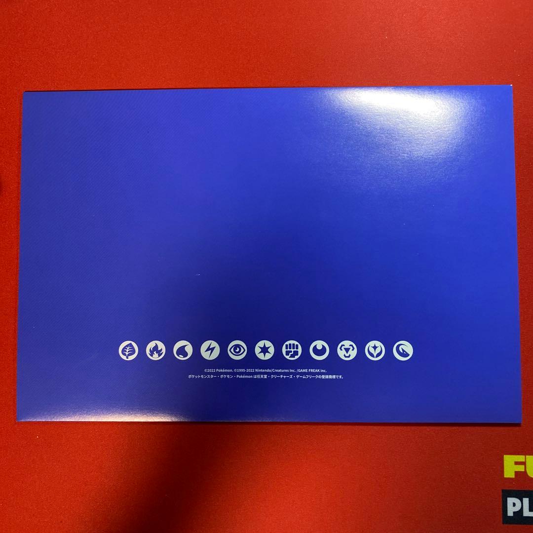 ポケモンカード　シールド戦　ルカリオ争奪戦　ルカリオv SR プロモ　未開封