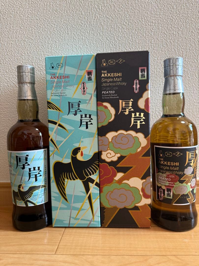 【コラボ】AKKESHI シングルモルトウイスキー 2本セット