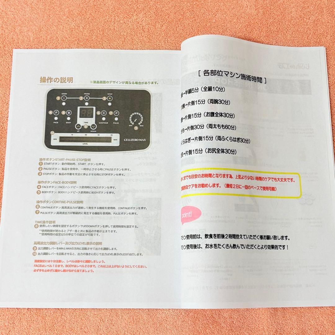 セルゼロバッグ じぶんdeエステ オプション 8極プローブ付き 痩身エステ