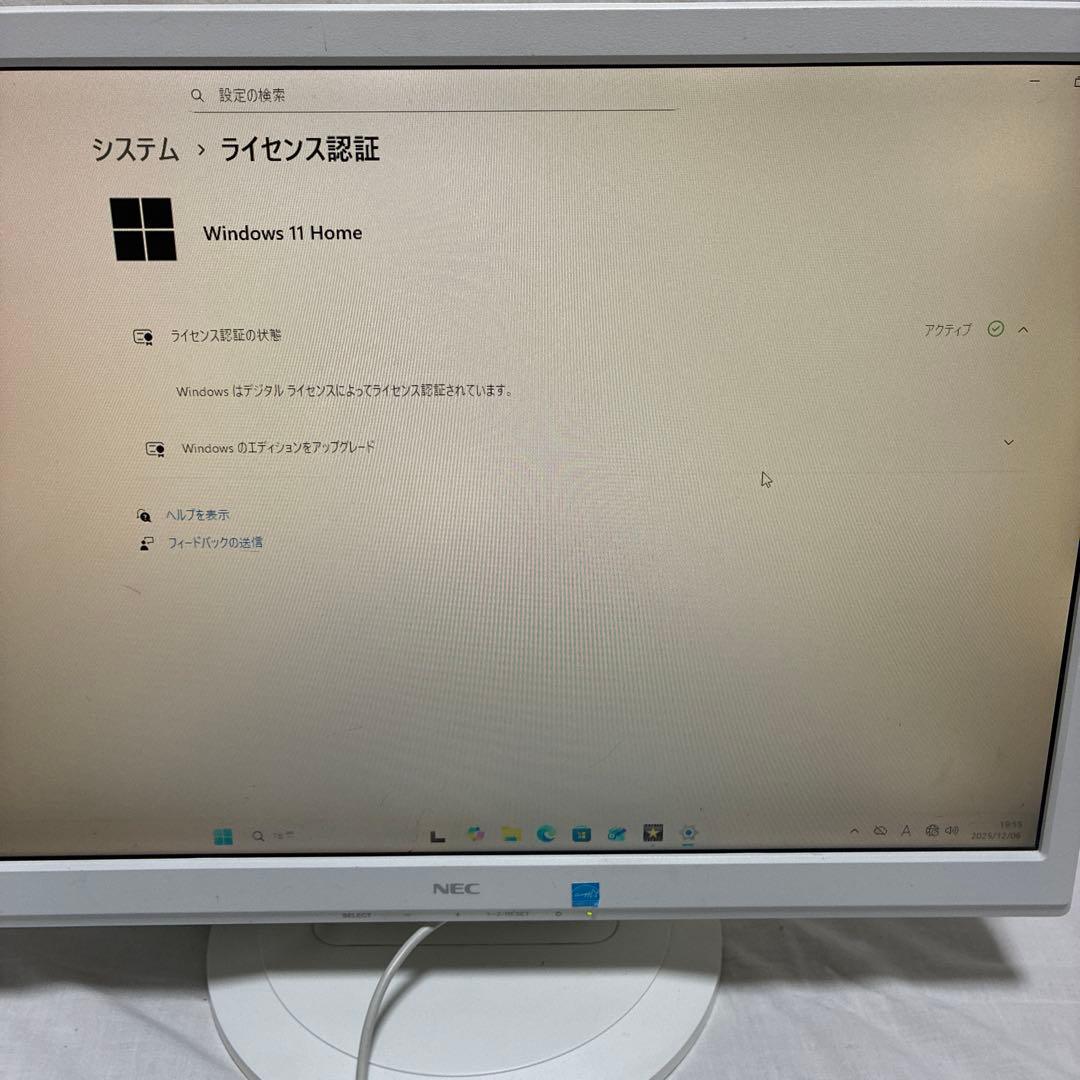 NEC デスクトップPC Core-i5 7500 3.4GHz