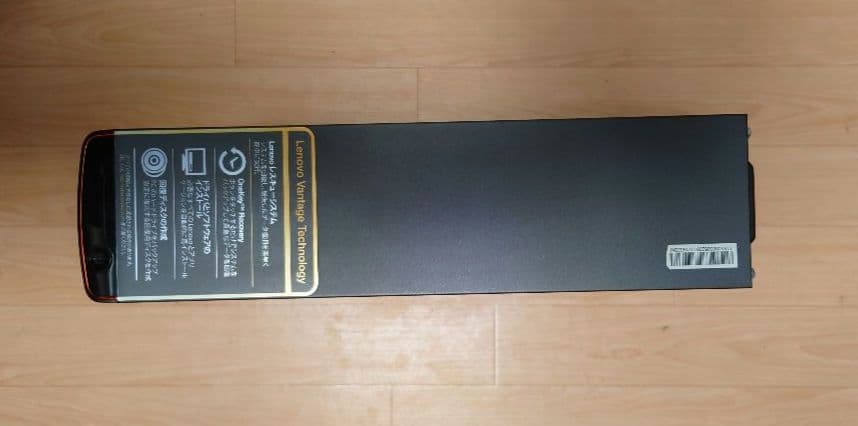 デスクトップPC　Lenovo H330　11853GJ