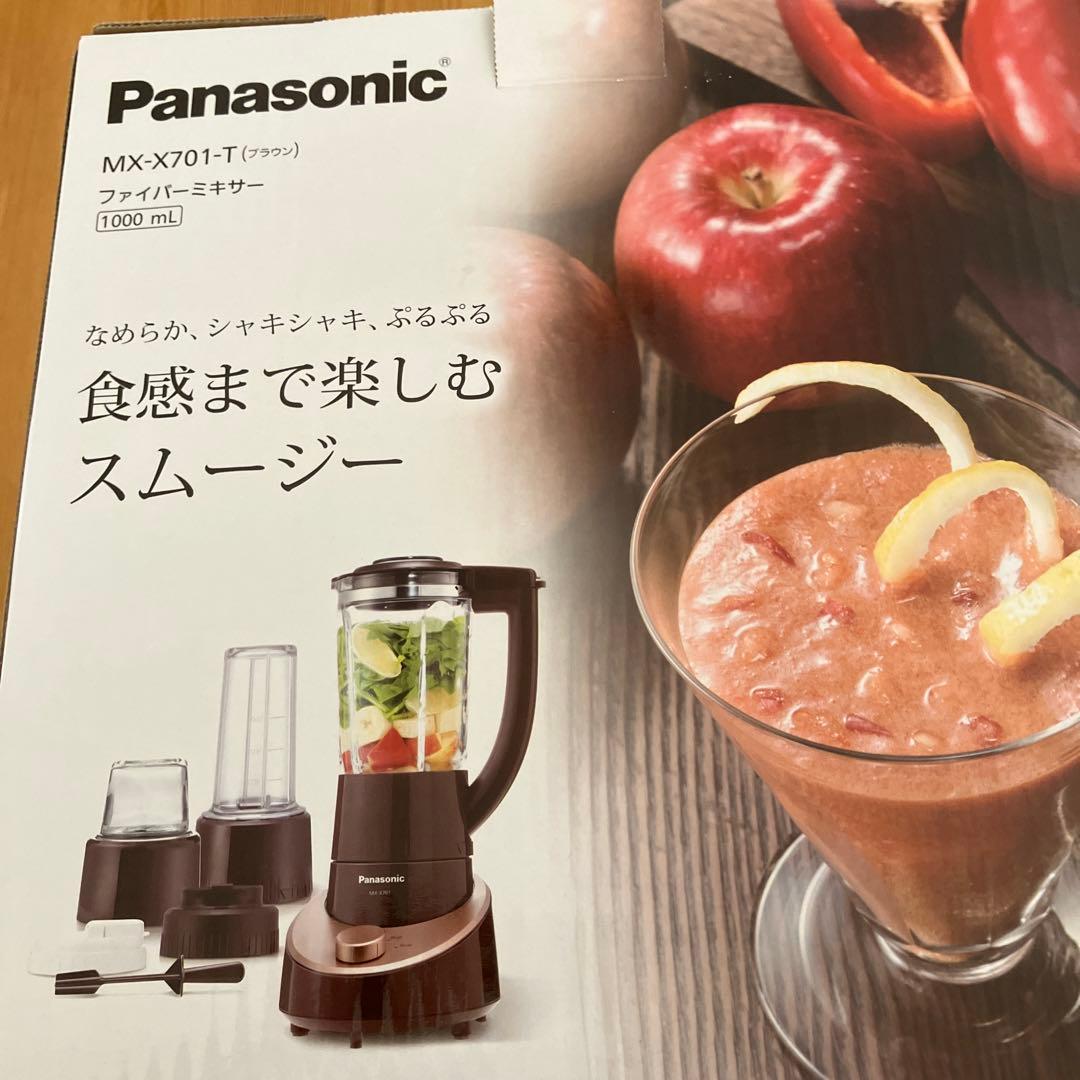 Panasonic MX-X701-T ブレンダー 1000mL
