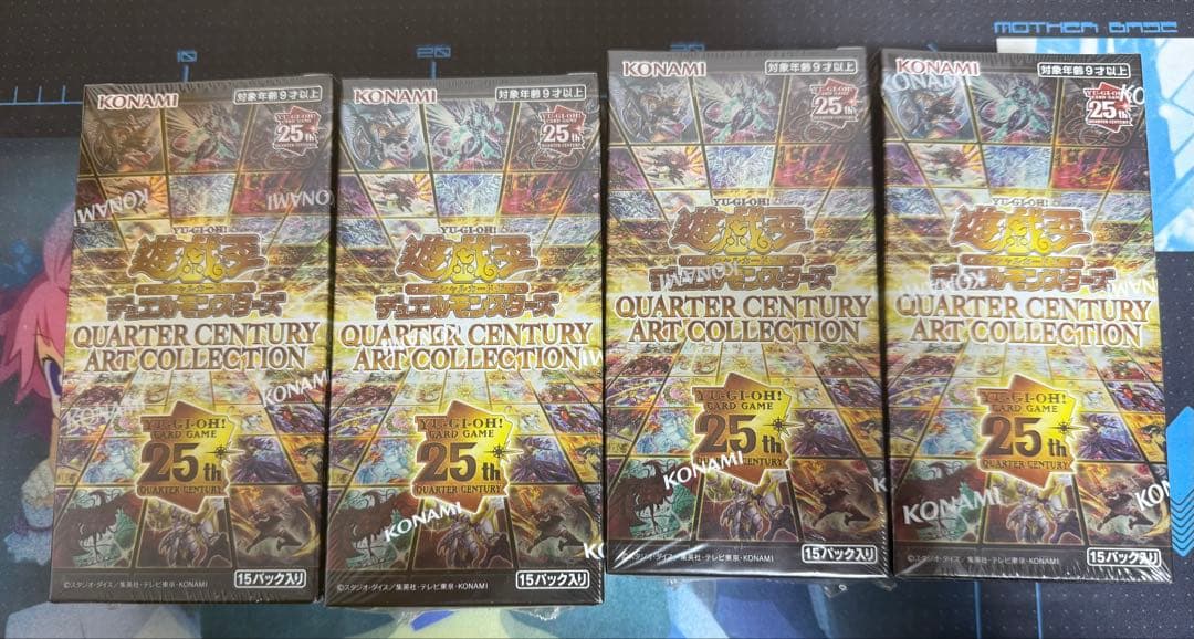 遊戯王OCG デュエルモンスターズ QUARTER CENTURY ART COLLECTION 4BOX