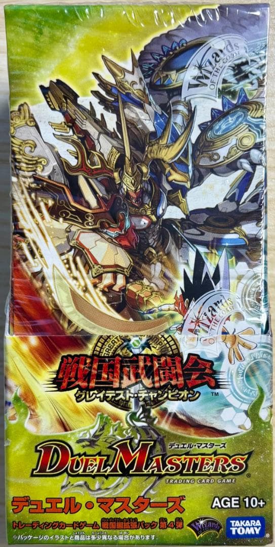 デュエマ　DM-31 戦国編　戦国武闘会　グレイテストチャンピオン　未開封BOX