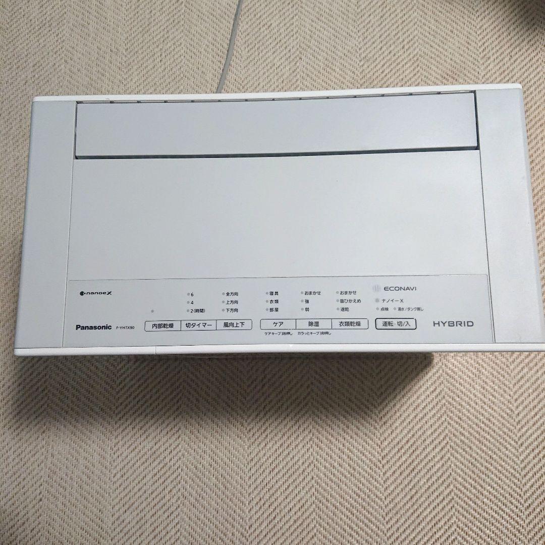 Panasonic 衣類乾燥除湿器 ハイブリッド方式 F-YHTX90-H