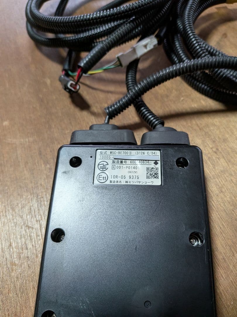 MITSUBA ETC20 MSC-BE700Ⅱ