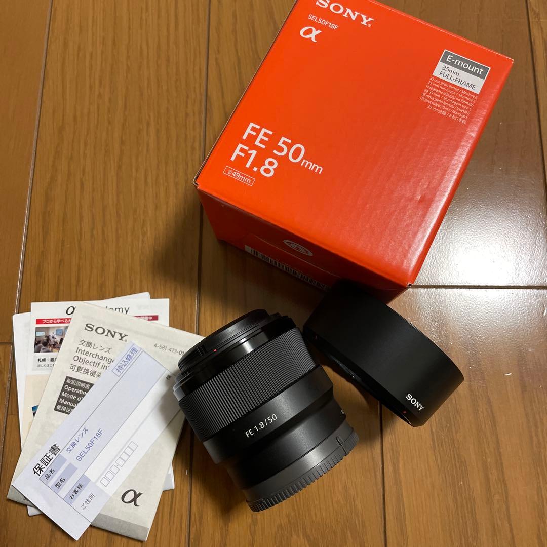 SONY FE 50mm F1.8 Eマウントレンズ