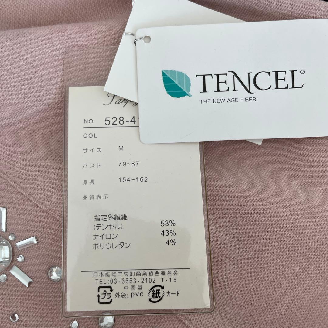 ６３１６【新品】レディースミセストップスカットソー　チュニックブラウスベスト