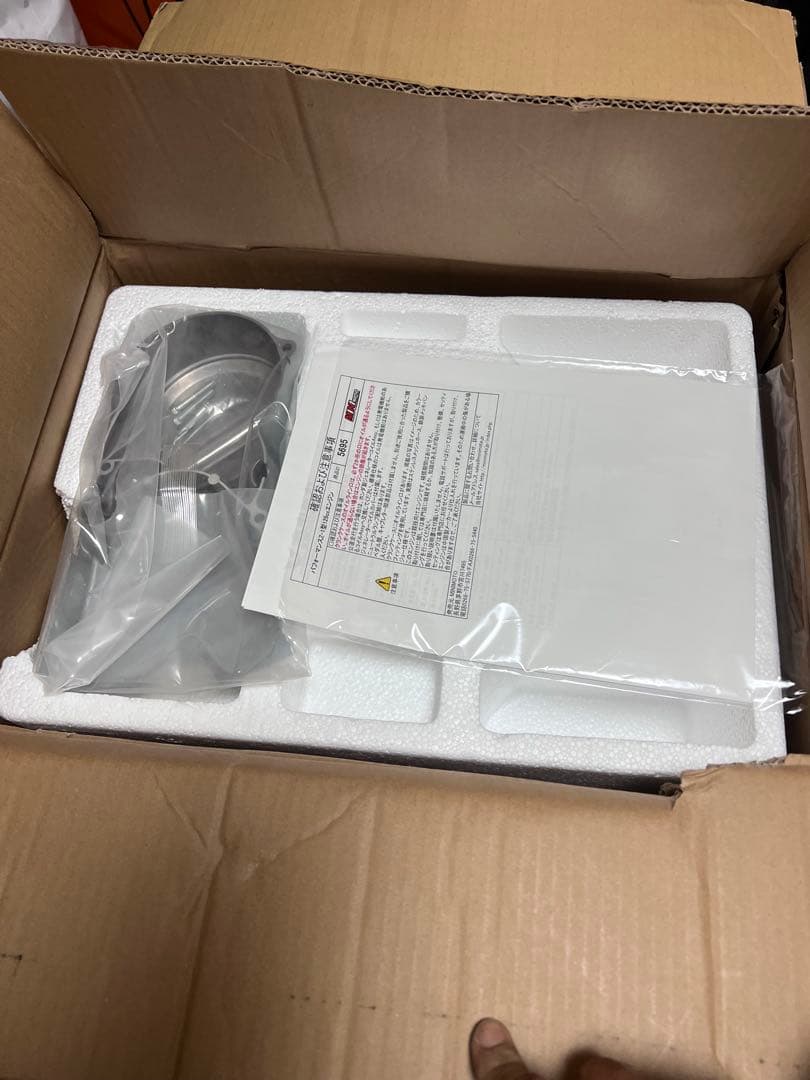 新品　gpx125 ミニモト