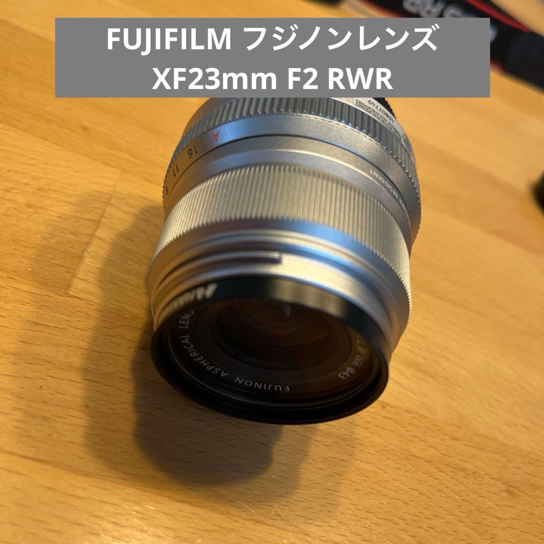 FUJIFILM フジノンレンズ XF23mm F2 RWR シルバー