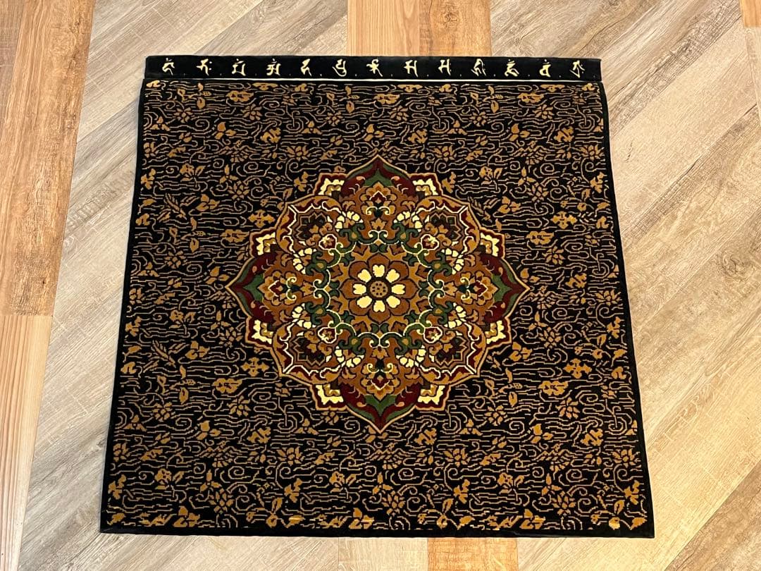 未使用 美品 龍村美術織物 佛賓座 南無阿弥陀仏 絹 絨毯 カーペット敷物 共箱