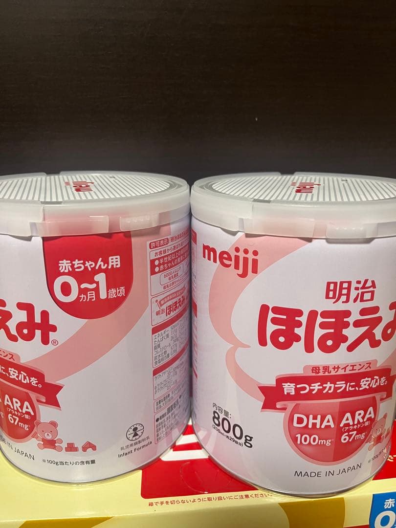 明治 ほほえみ 800g×2缶セット✖️2