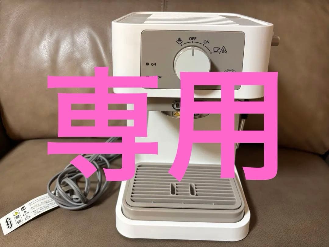 DeLonghi スティローザ エスプレッソ・カプチーノメーカー