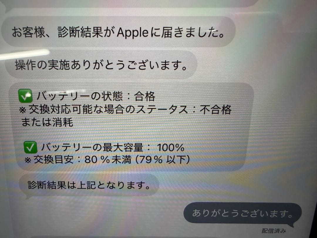 11インチiPad Pro 第4世代 Wi-Fi 256GB シルバー