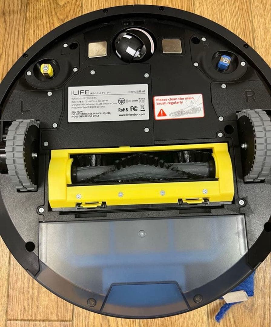 【A＋】ILIFE ロボット掃除機 A7 本体 未使用