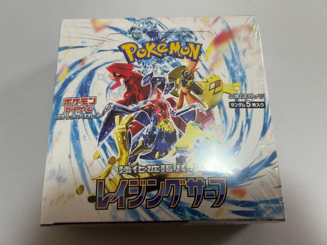 レイジングサーフ 未開封BOX シュリンク付き