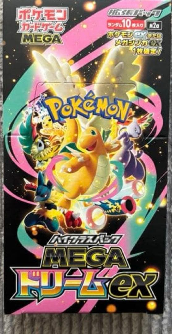 ポケモンカードゲーム MEGA ドリームex 24時間以内発送