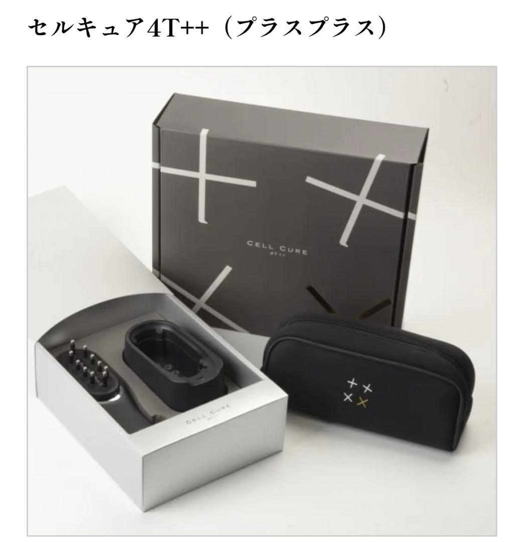 ★【新品】ベレガ Cell Cure（セルキュア）4T ++